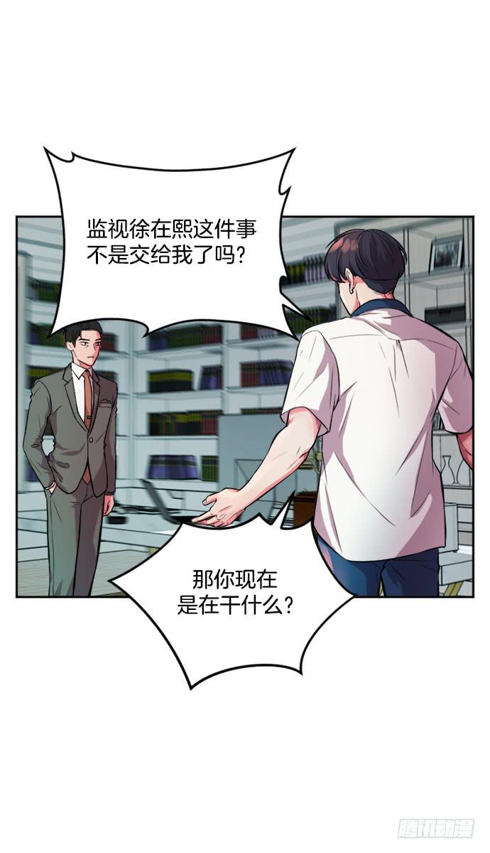 江西卫视少女的秘密漫画,第三十二话上2图