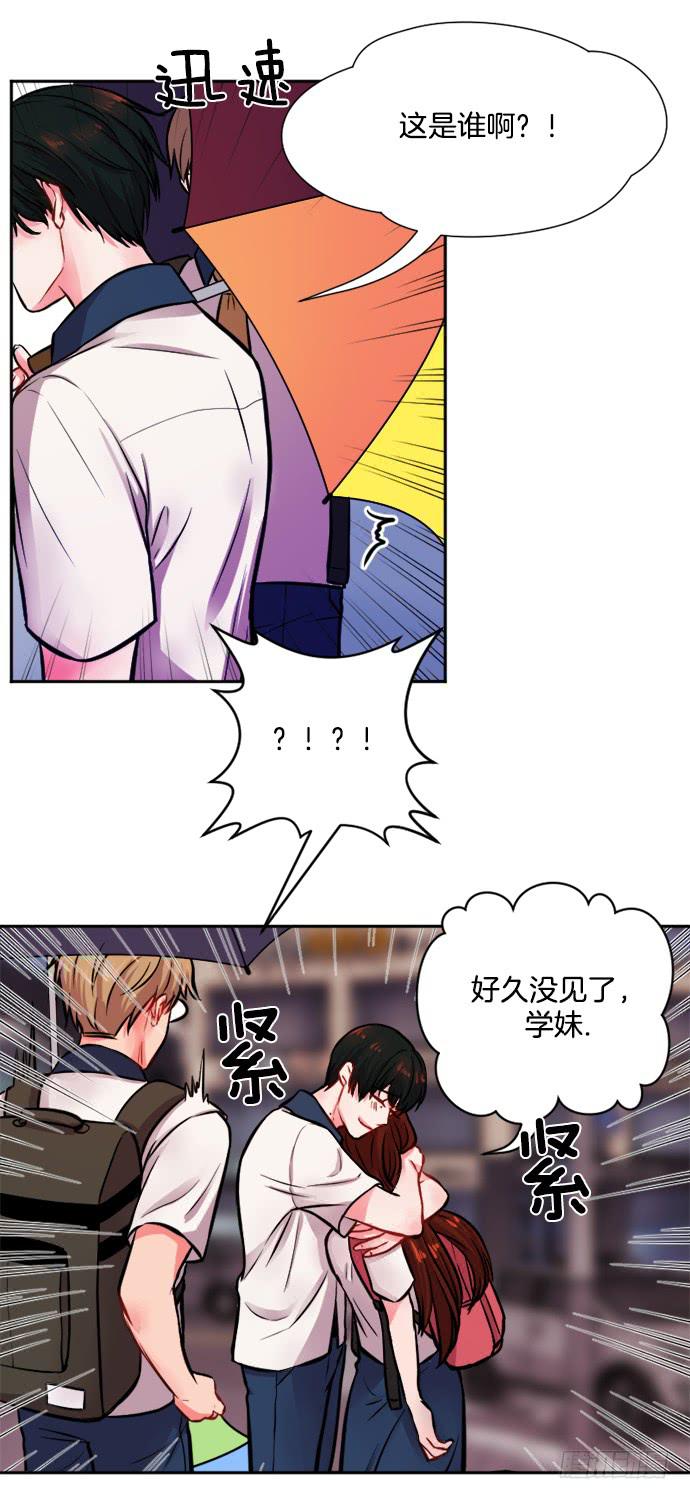 金少女的秘密漫画,第十一话下2图