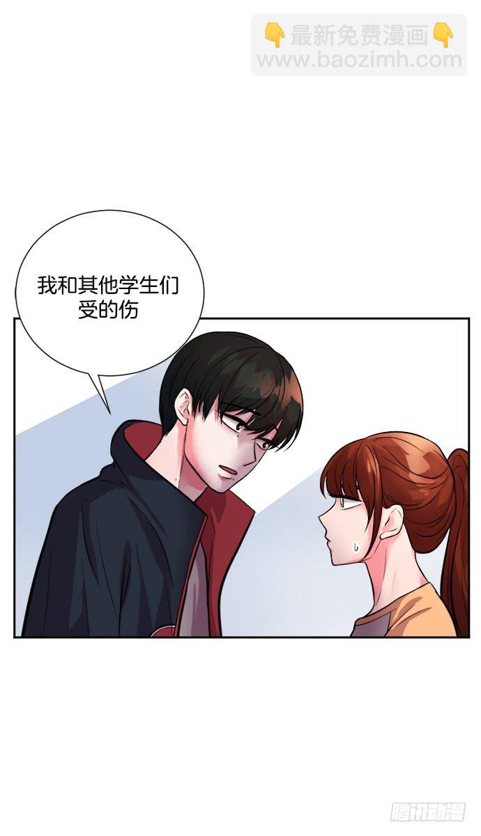 江西卫视少女的秘密漫画,第二十四话上2图