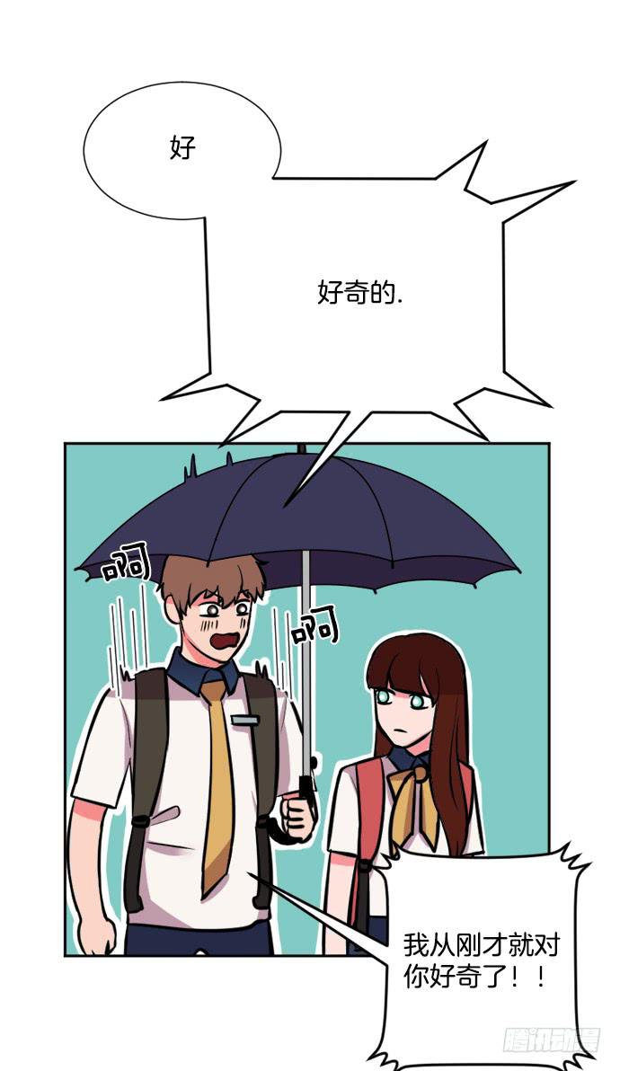 少女的秘密剧情篇漫画,第十一话上2图