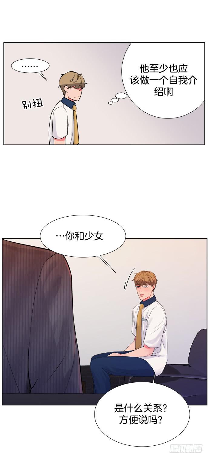 金少女友漫画,第五话上2图