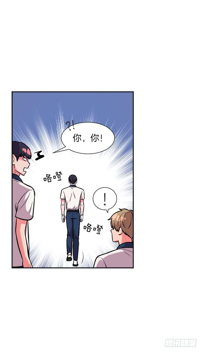 少女的秘密有效吗漫画,第三十话上2图