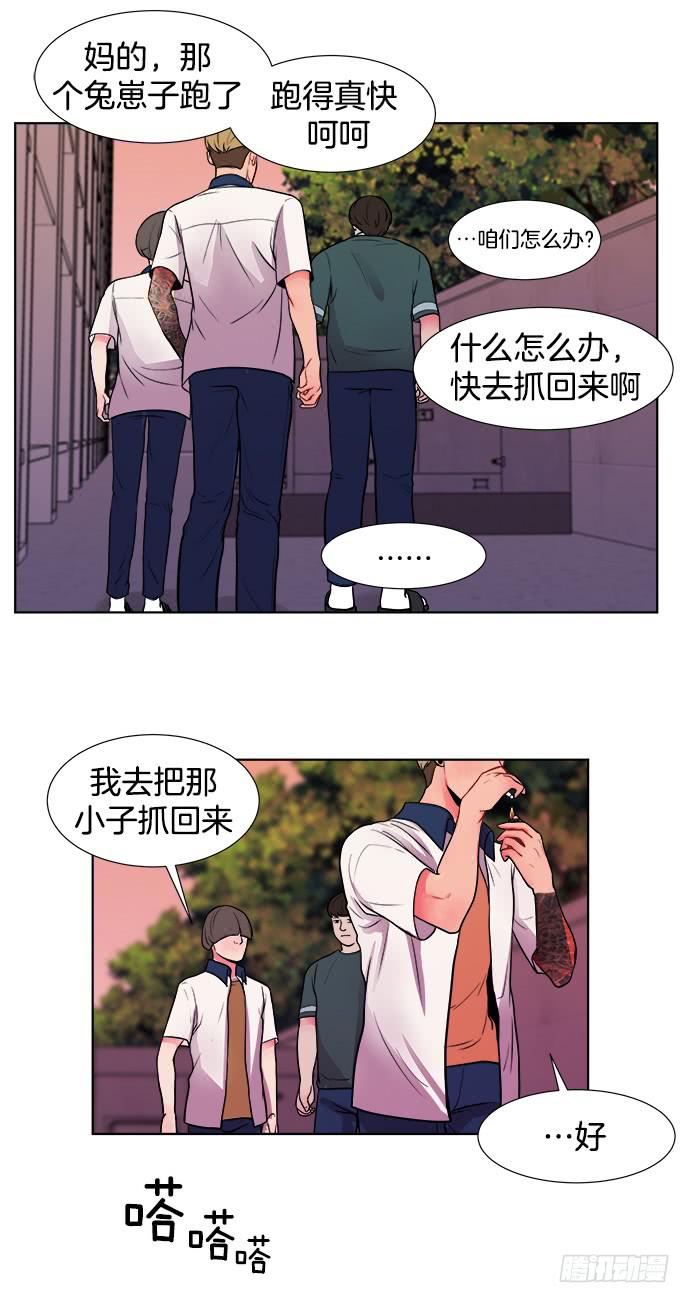 少女秘密创始人漫画,第八话上2图