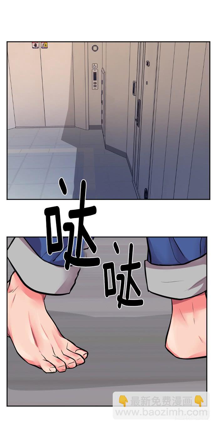 少女秘密创始人漫画,第二十六话下2图