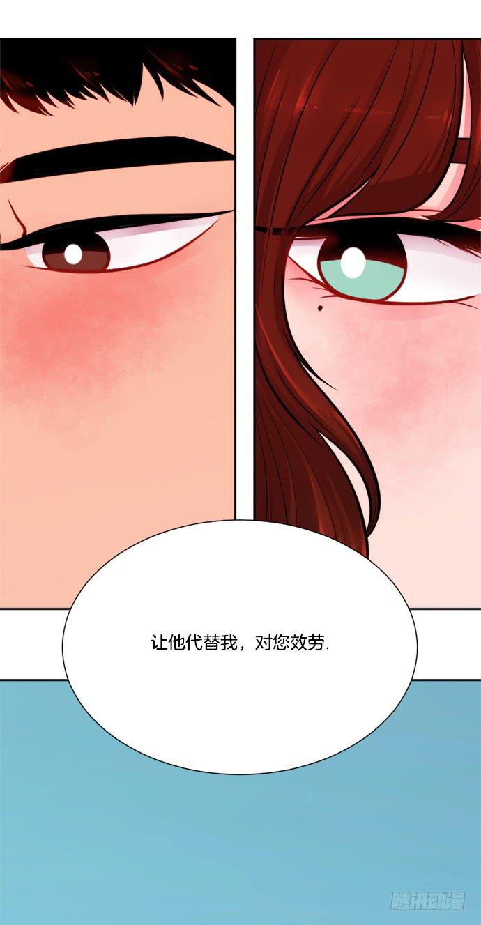 少女金粒漫画,第一话上2图