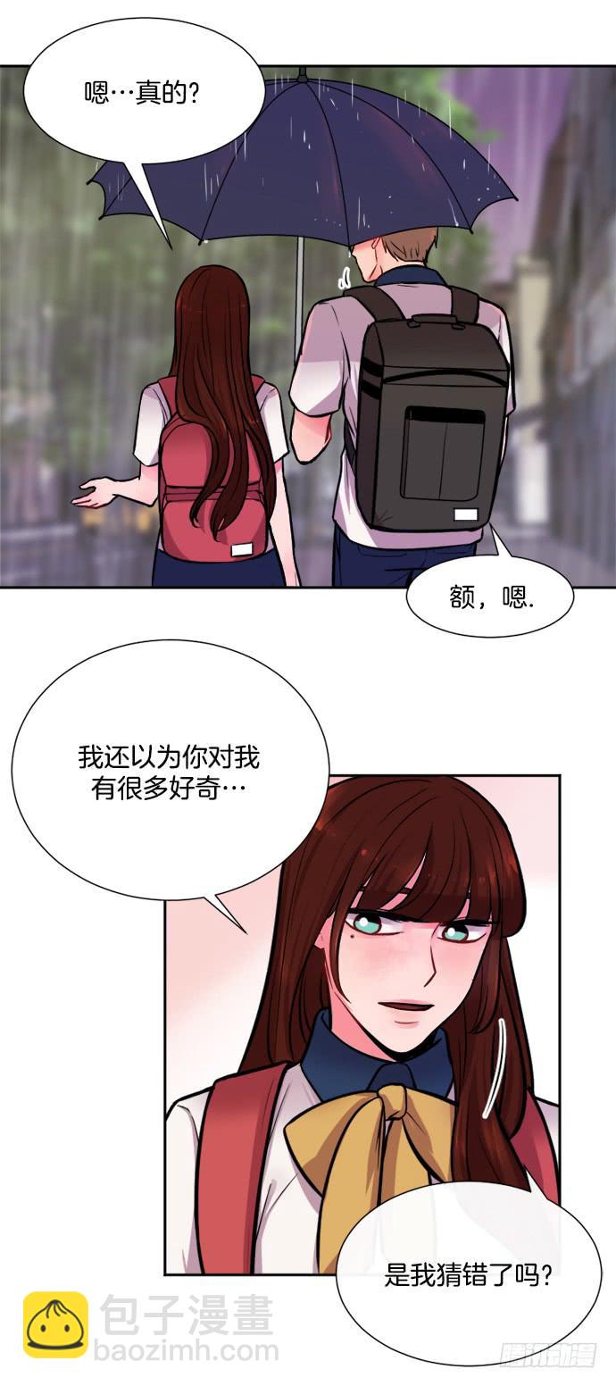 今日说法少女的秘密漫画,第十一话上1图