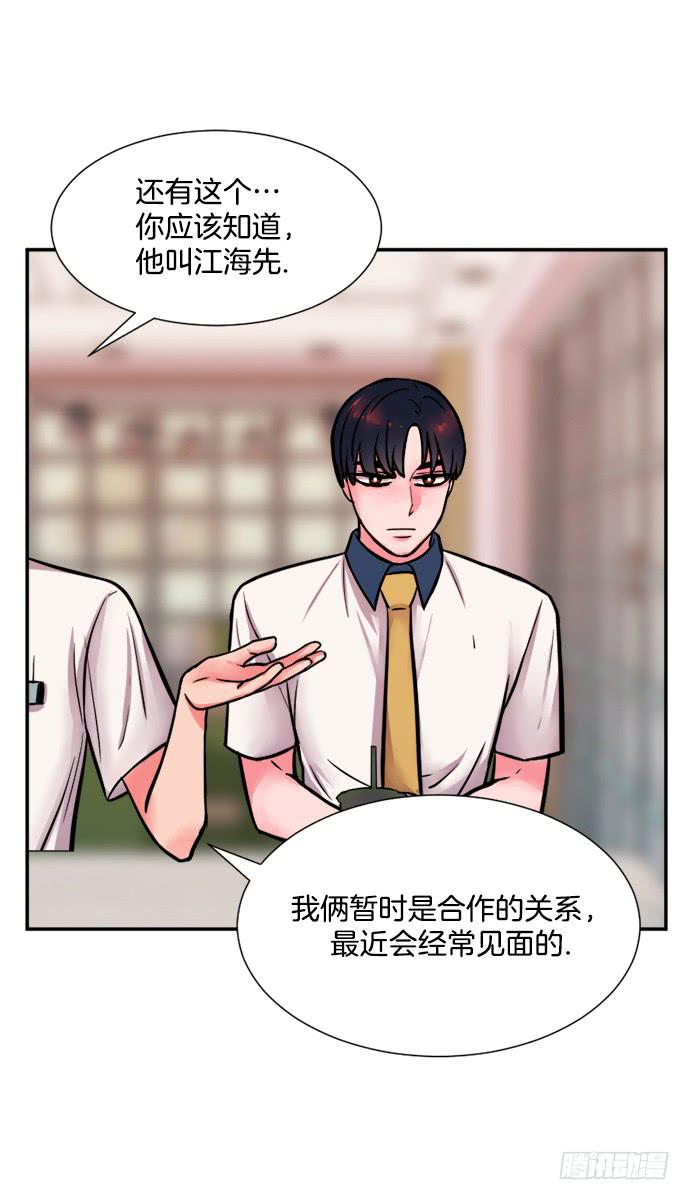 秘密中的少女2电影漫画,第十九话上2图