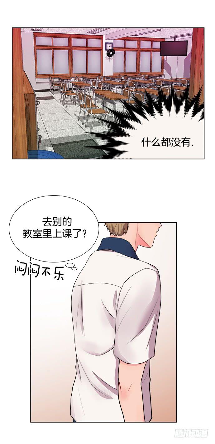 今日说法少女的秘密漫画,第六话上1图