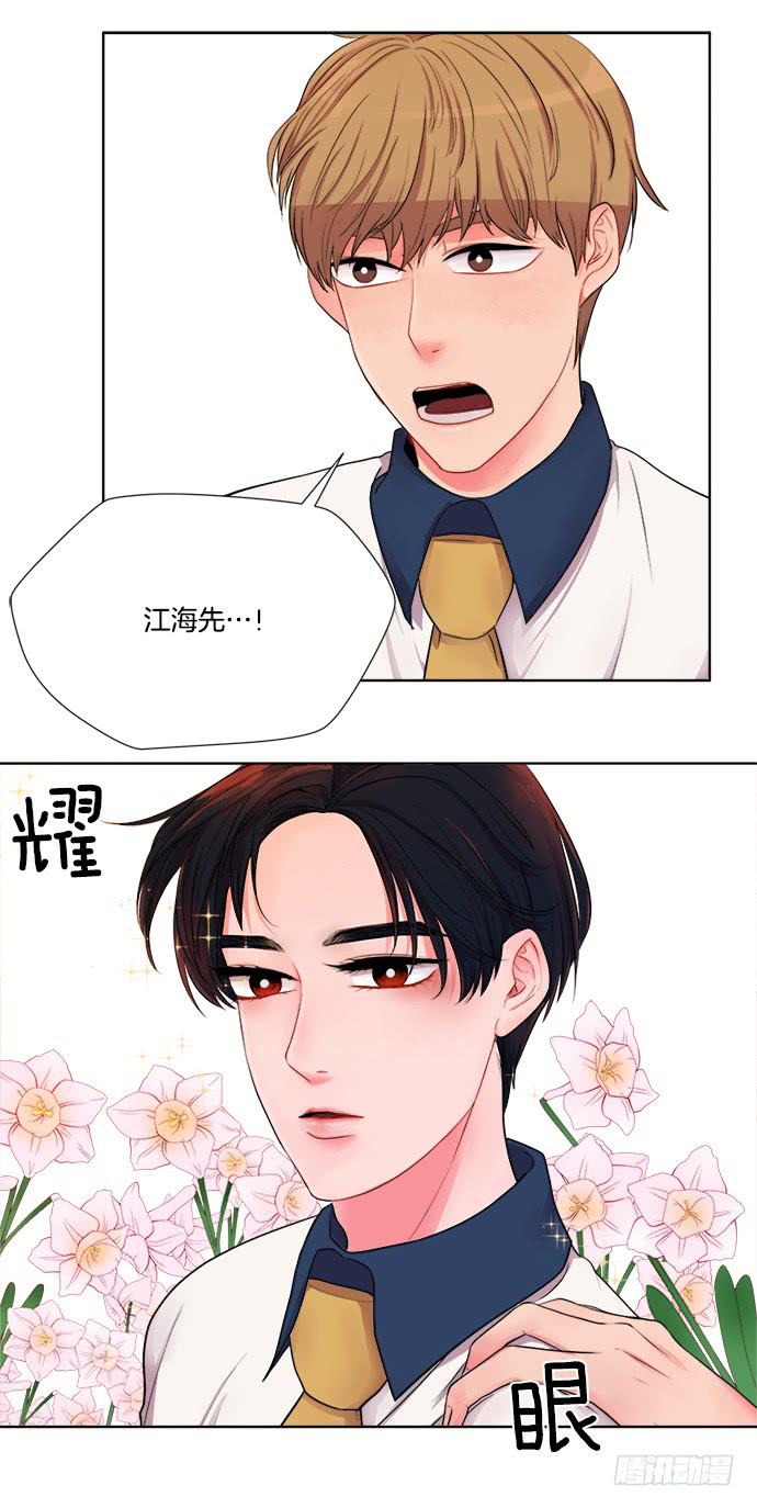 少女的秘密手帐漫画,第六话下2图