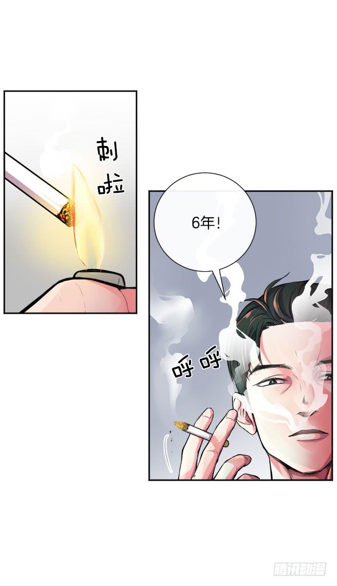 少女秘密创始人漫画,第三十二话上2图