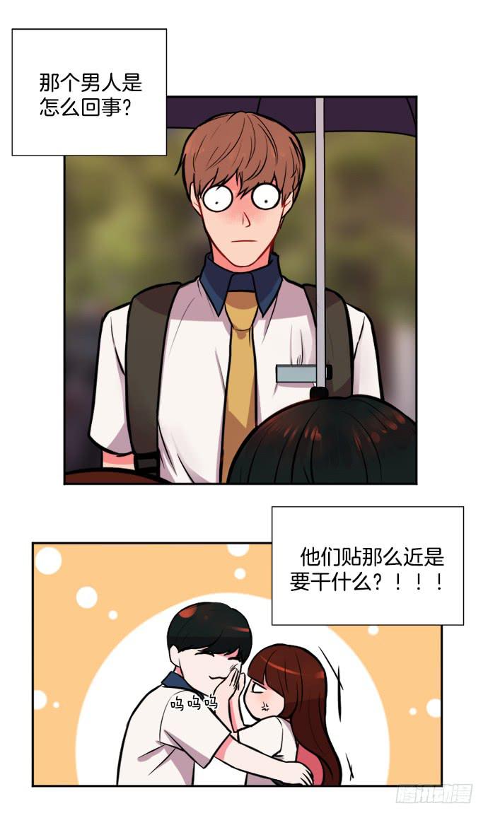 少女的秘密品牌形象代言人漫画,第十一话下1图