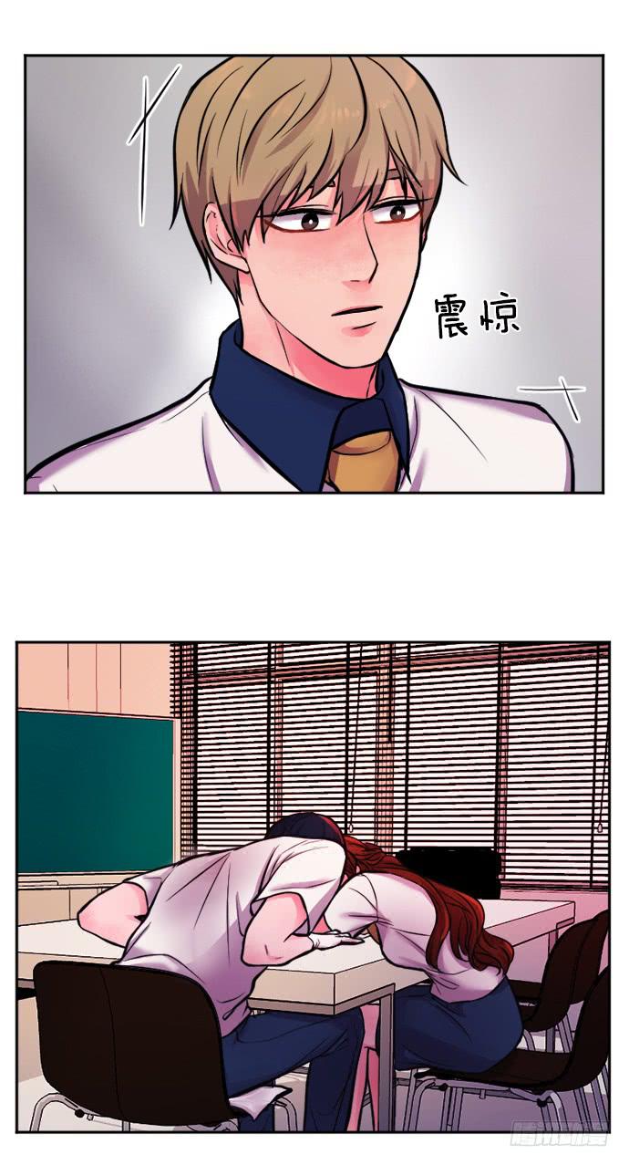 金少女的秘密漫画,第十三话下1图