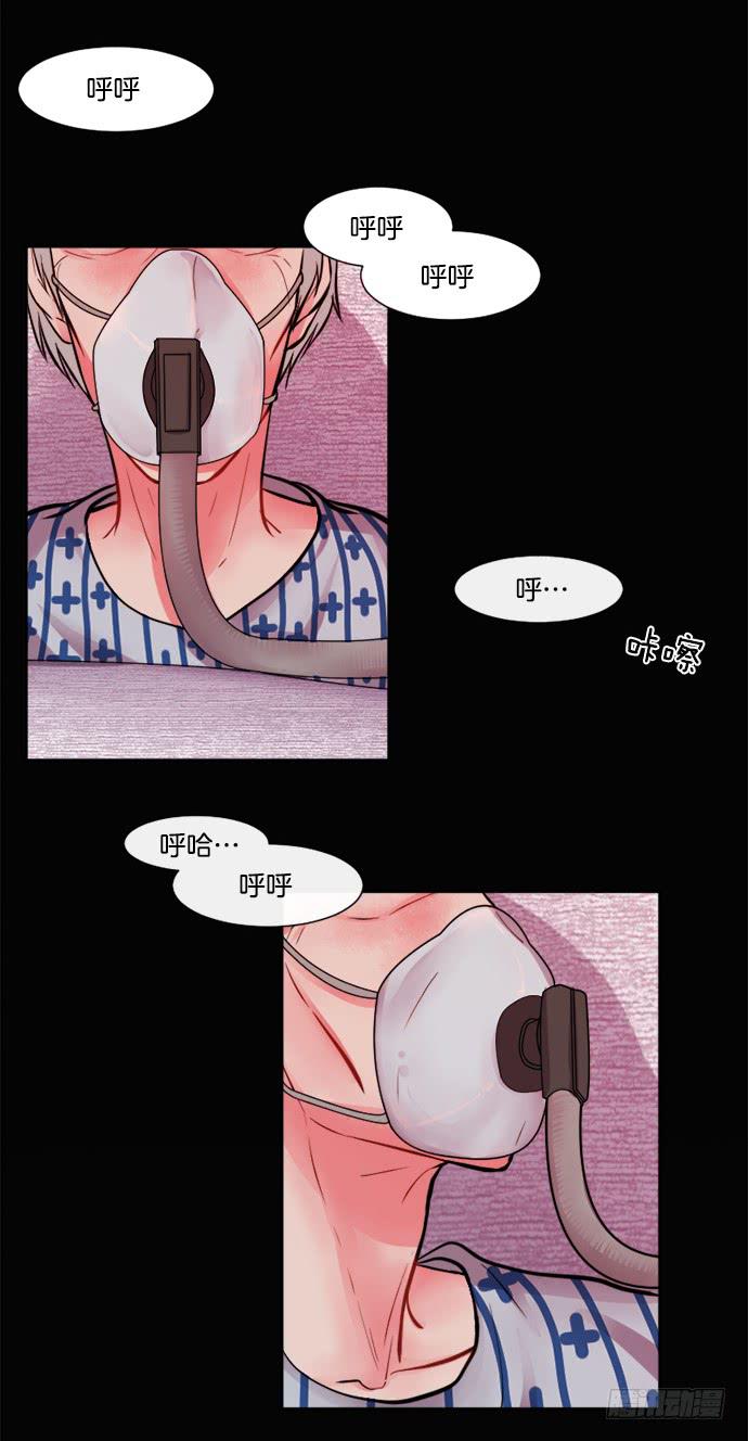 少女金粒漫画,第一话上1图