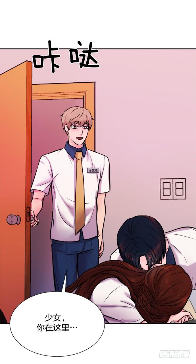 金少女的秘密漫画,第十三话下2图