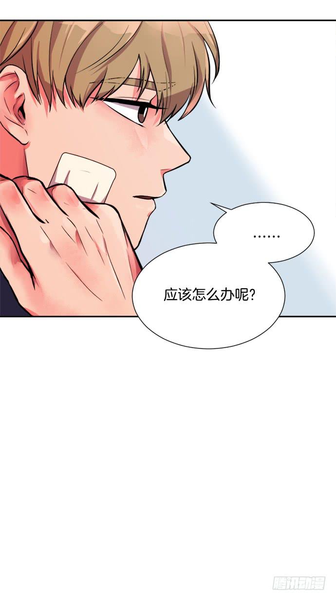 金钏儿的秘密是什么漫画,第二十五话上2图