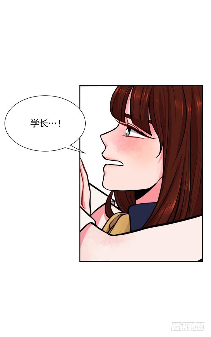 少女秘密低价拿货漫画,第十一话下1图