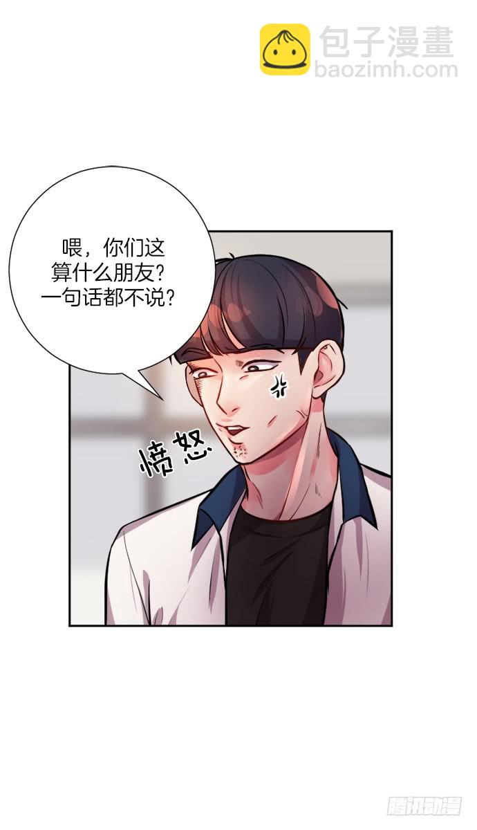 金瞳女孩的秘密漫画,第三十话上1图