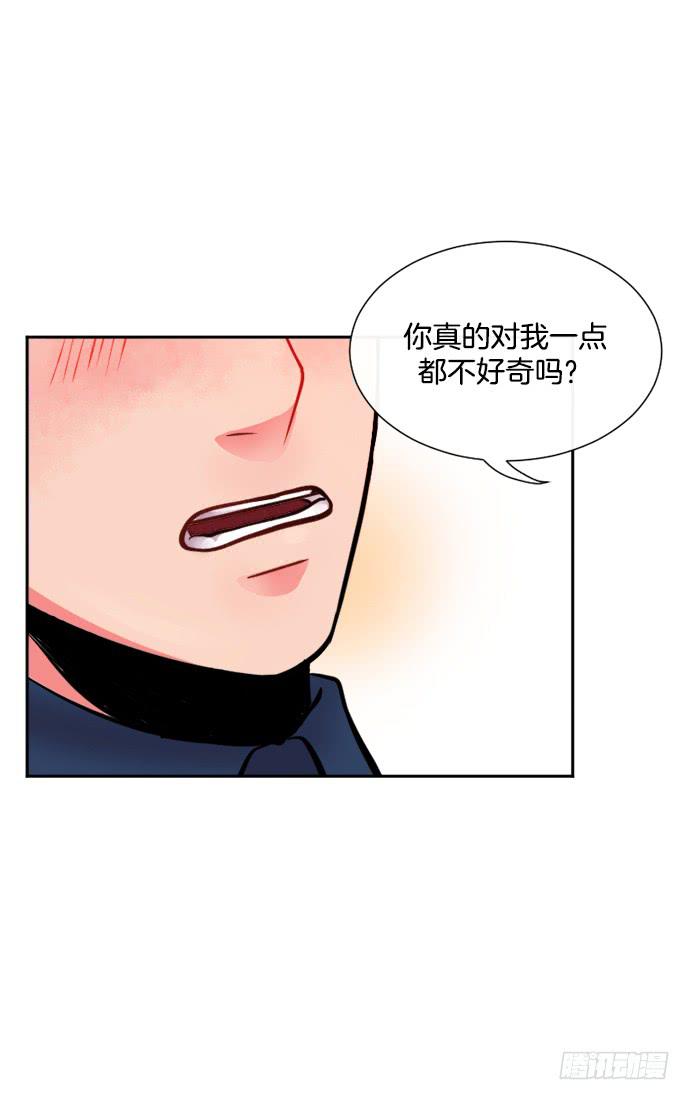 少女的秘密剧情篇漫画,第十一话上1图