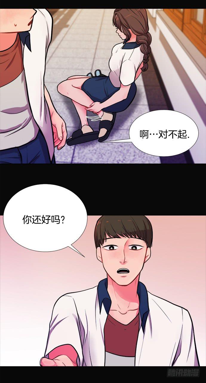 金少女的秘密漫画,第九话上2图