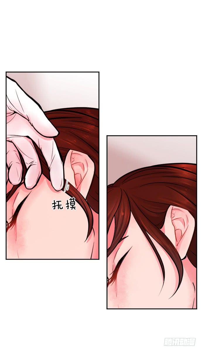 金少女的私人衣橱漫画,第十三话下2图