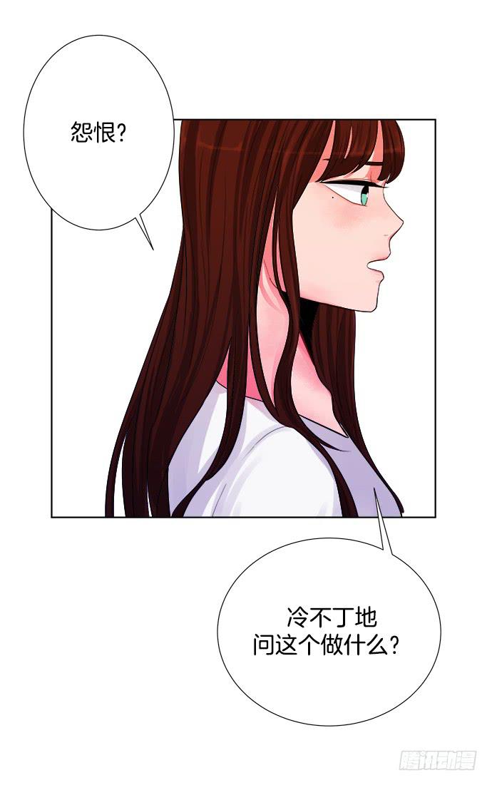 金少女的秘密漫画,第五话下2图