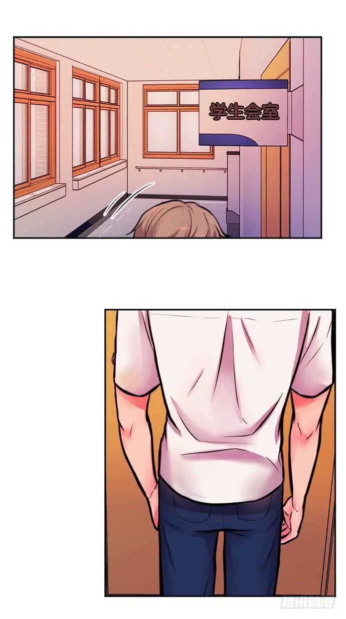 金少女的秘密漫画,第十三话下1图