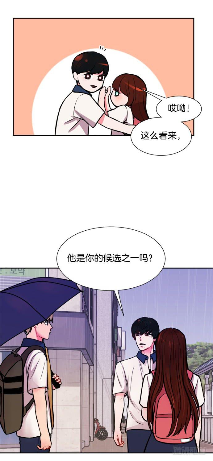 少女的秘密品牌形象代言人漫画,第十一话下2图