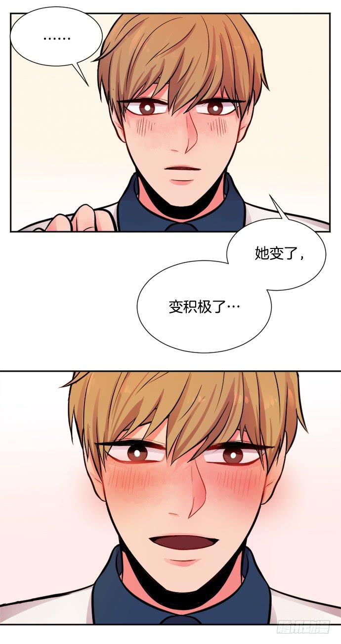 少女的秘密张东哥漫画,第十二话下1图