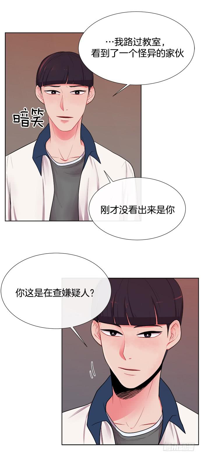 少女的秘密品牌形象代言人漫画,第六话上2图