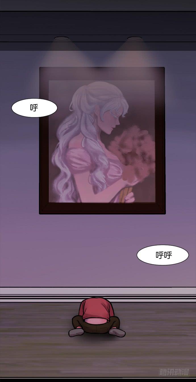 戴珍珠耳环的少女秘密漫画,第十三话上1图