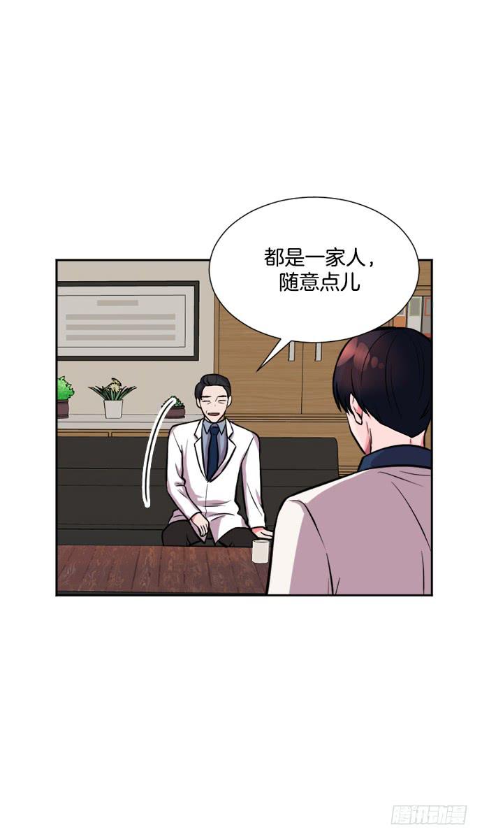 秘密少女的动漫观看漫画,第二十八话下2图