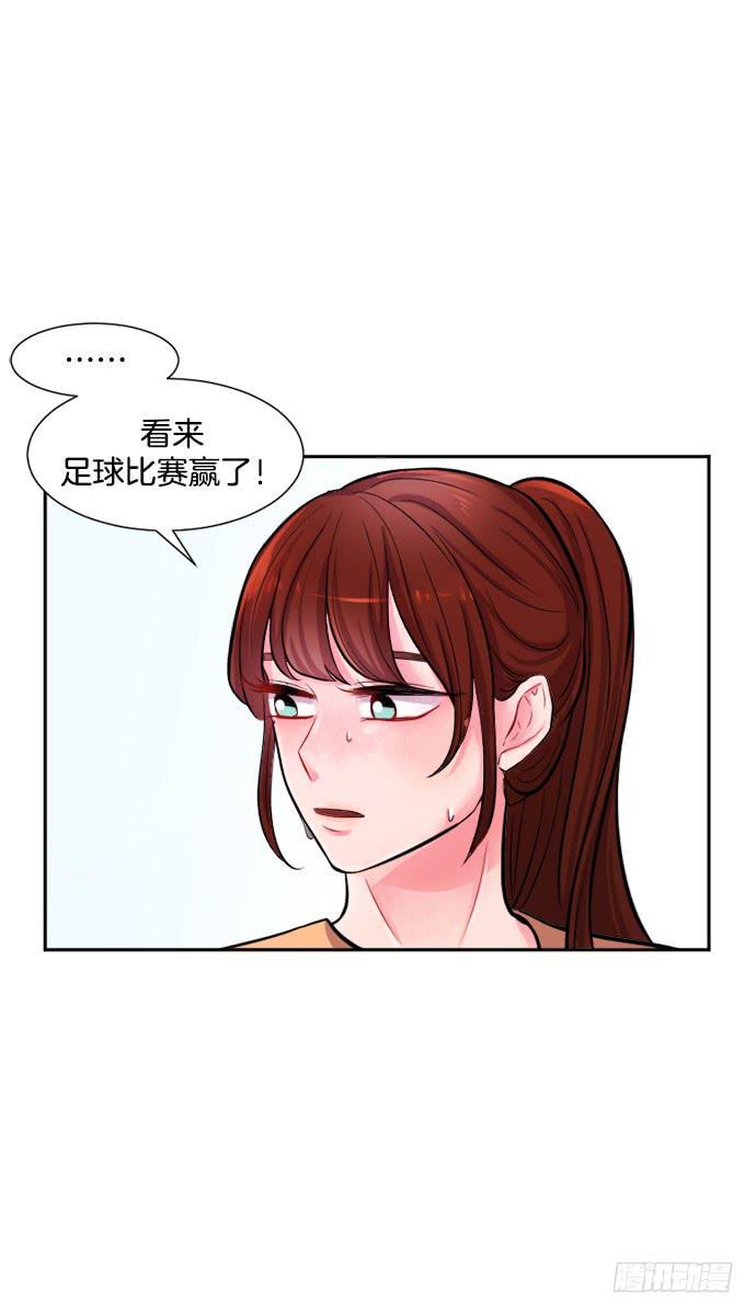 少女的秘密手帐漫画,第二十一话下1图