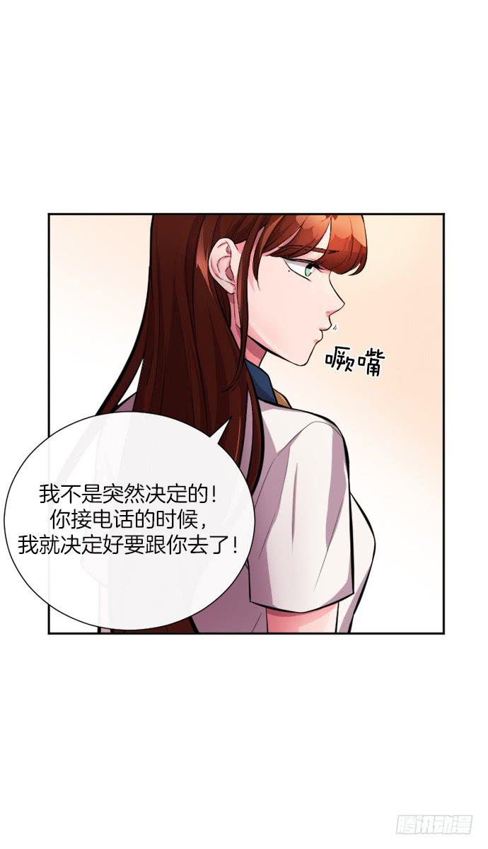 金少女友漫画,第三十二话下2图