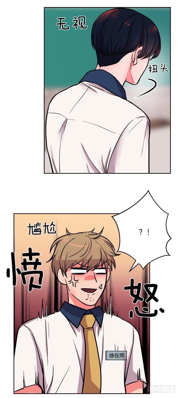 秘密中的少女2漫画,第十四话上1图