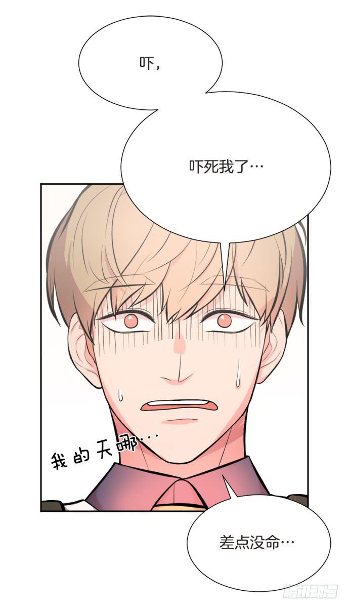 江西卫视少女的秘密漫画,第三十一话上2图