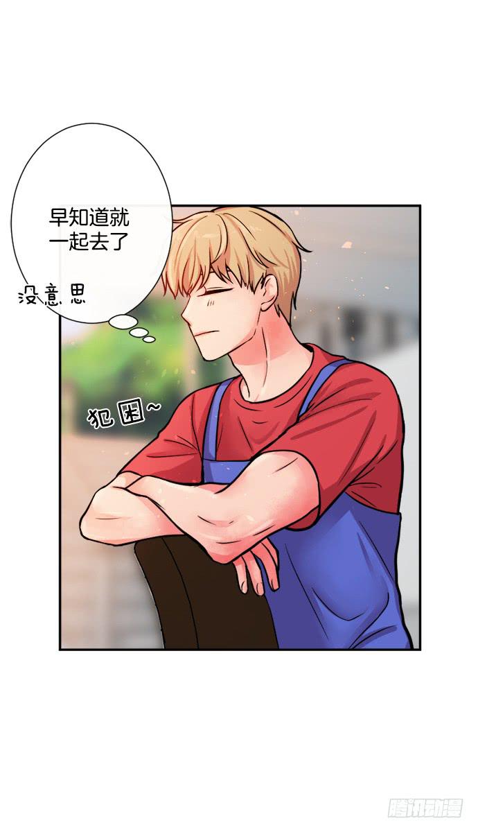 少女的秘密是什么漫画,第二十三话下1图