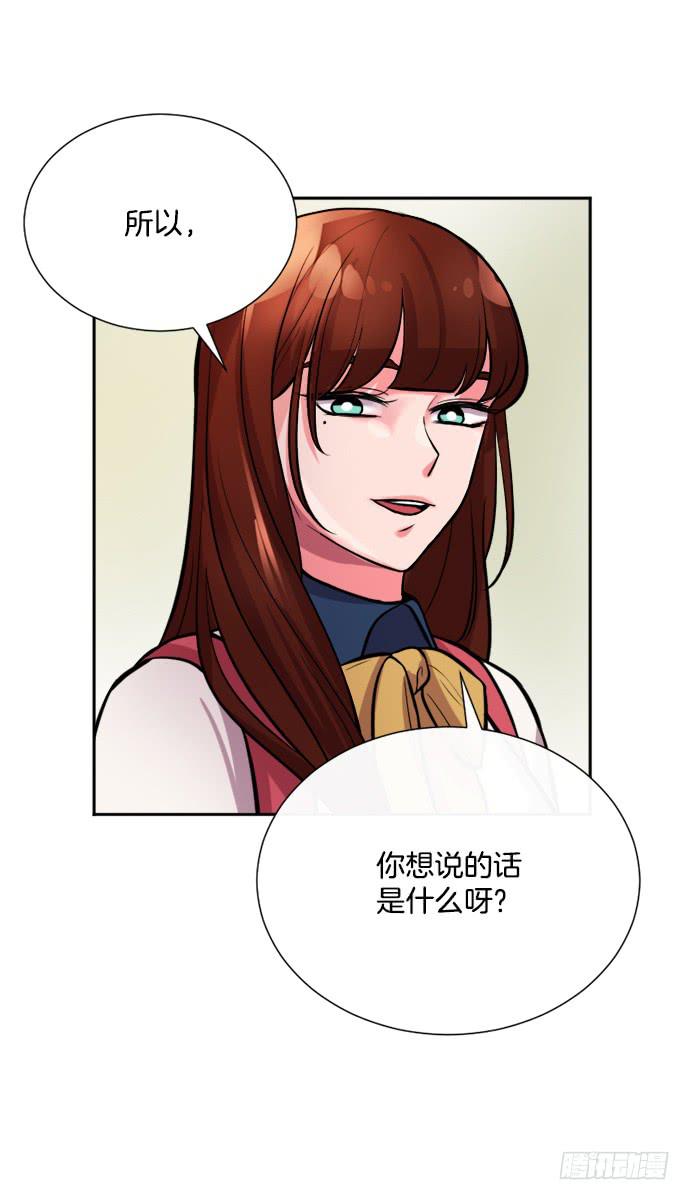 少女金粒漫画,第二十八话上1图