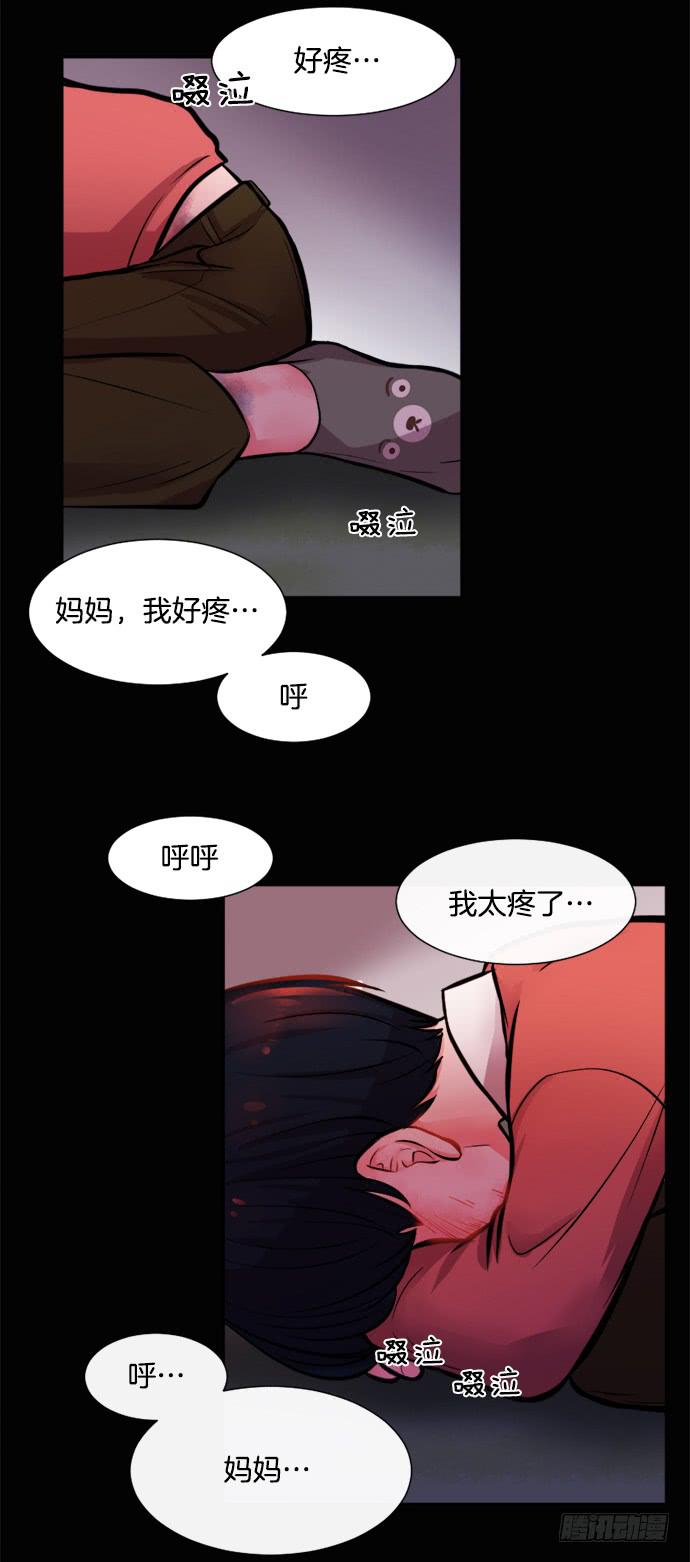 戴珍珠耳环的少女秘密漫画,第十三话上2图