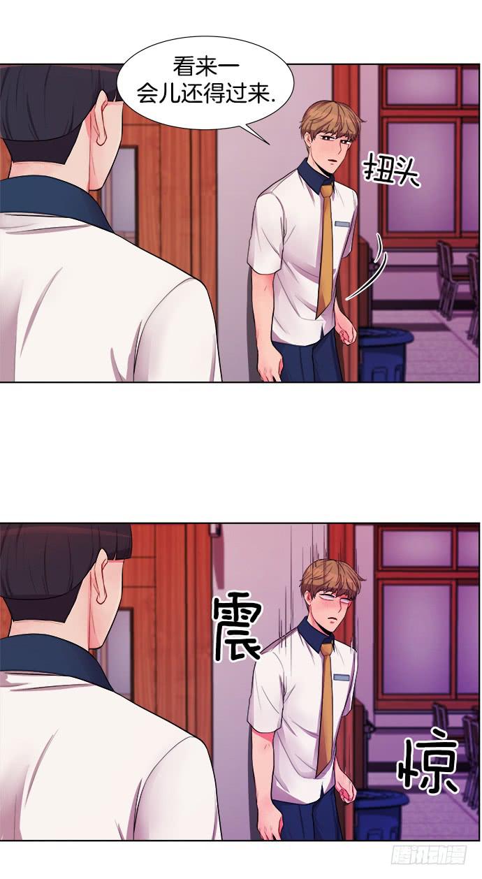 今日说法少女的秘密漫画,第六话上2图