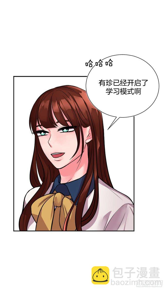 少女的秘密品牌形象代言人漫画,第二十四话下1图