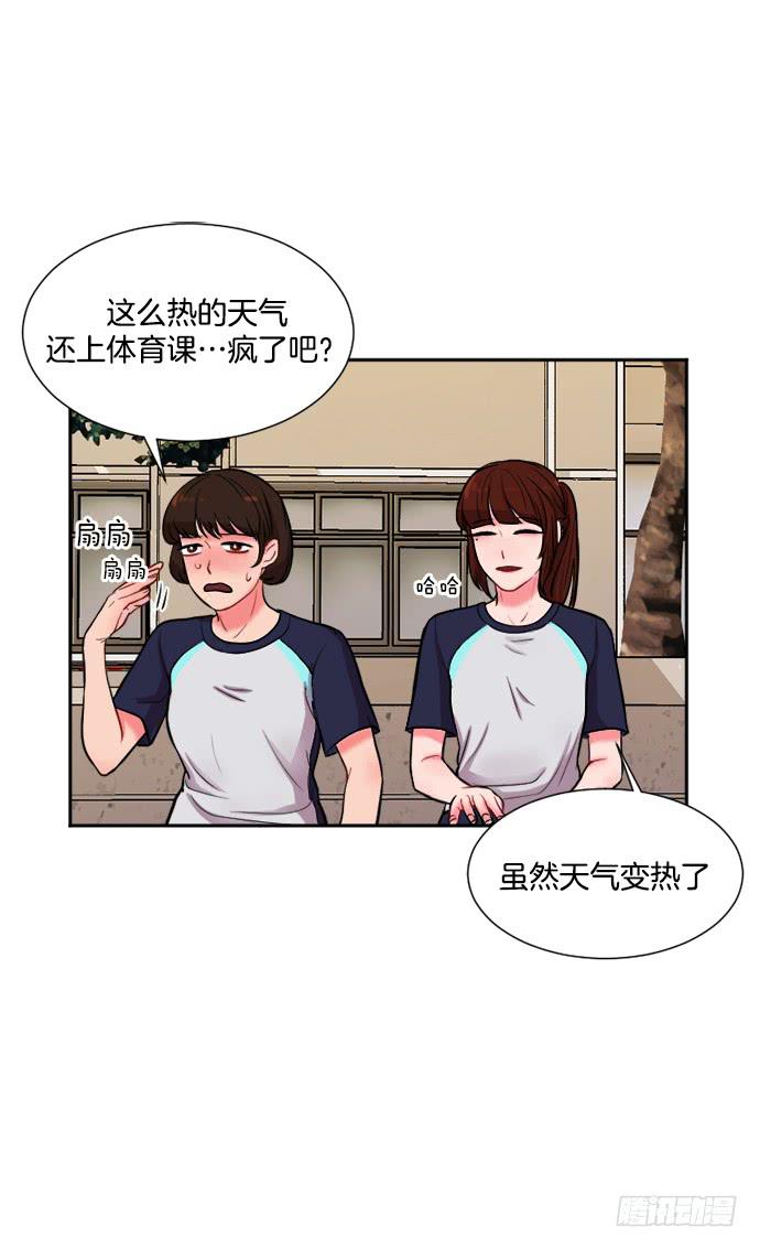 少女的秘密品牌形象代言人漫画,第十话上1图