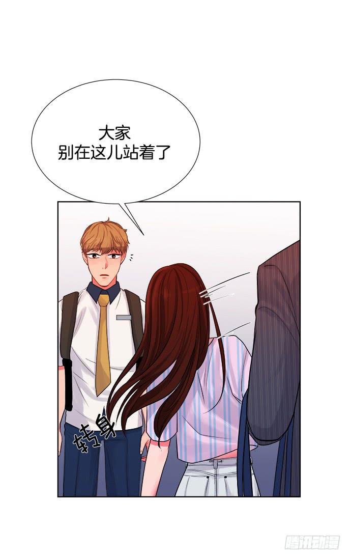 金瞳女孩的秘密漫画,第五话上2图