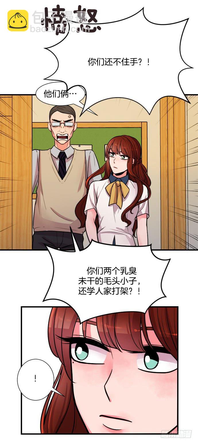 戴珍珠耳环的少女秘密漫画,第十五话上2图