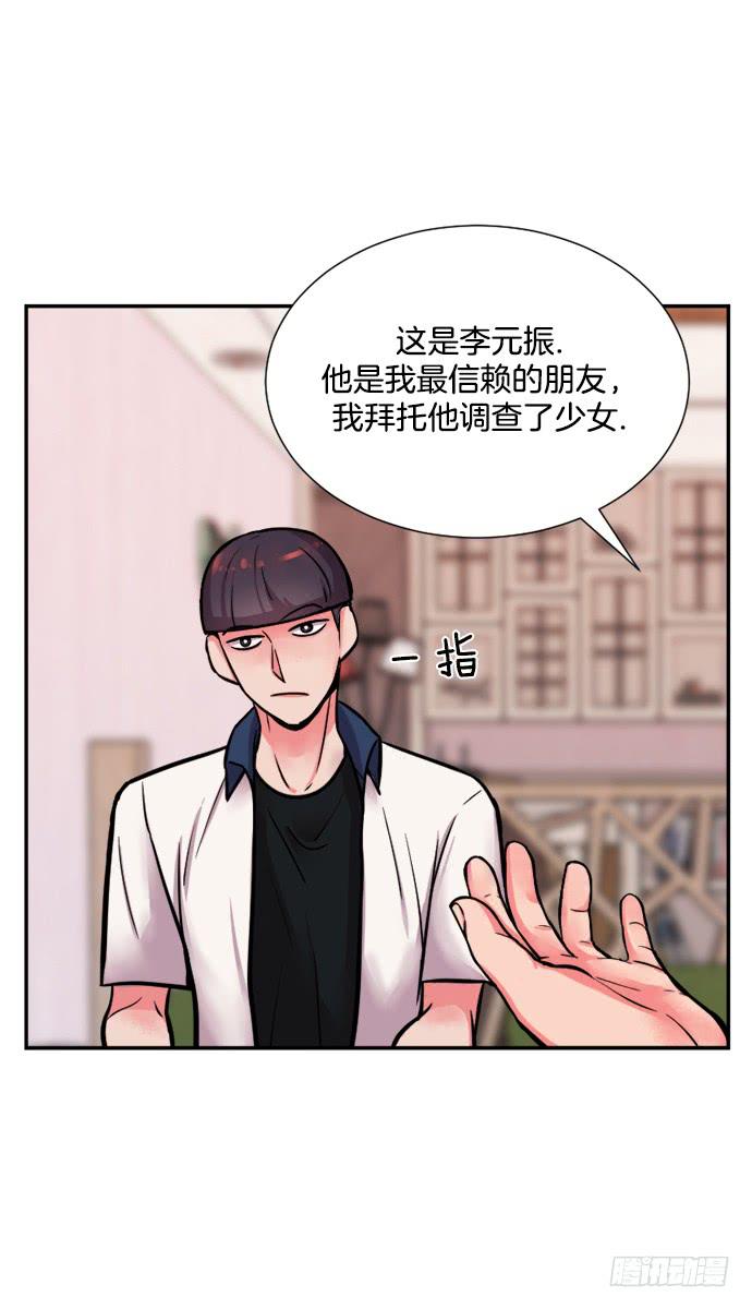 秘密中的少女2电影漫画,第十九话上1图