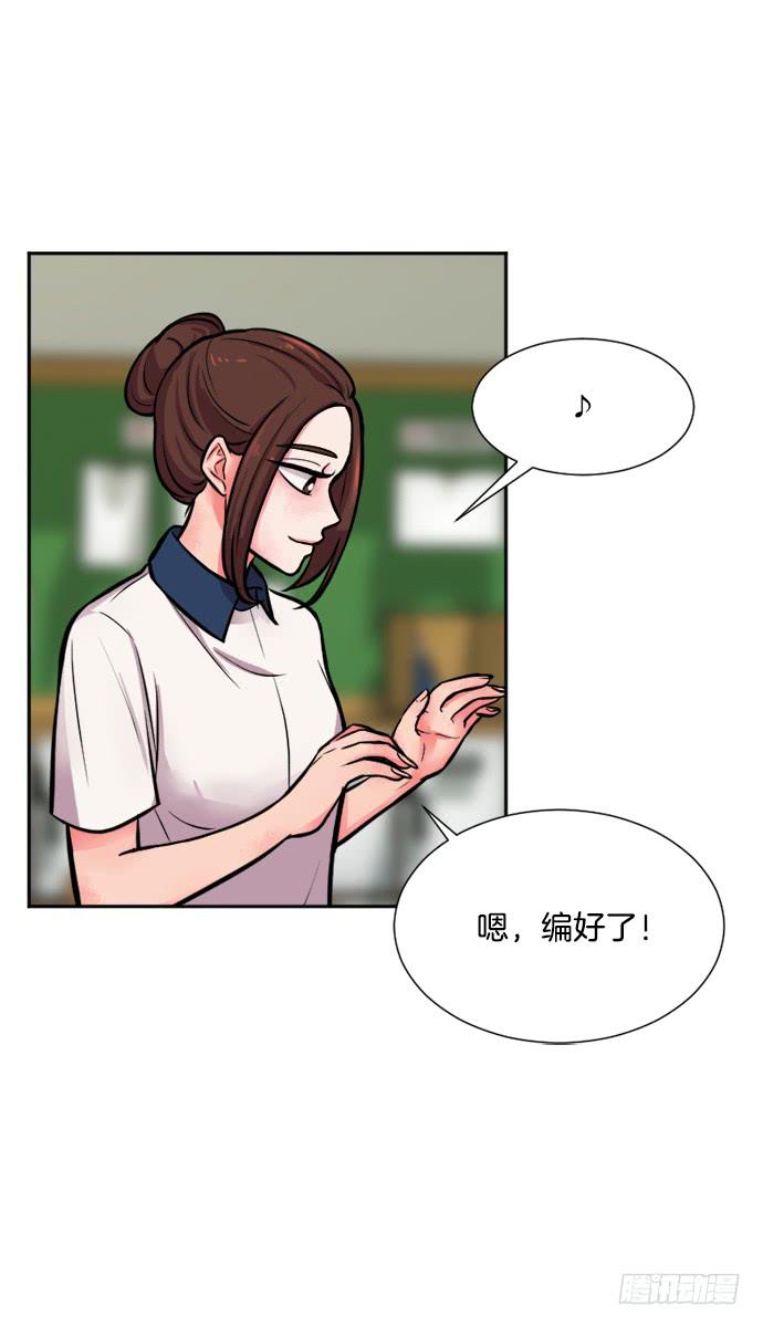 金少女版已喵化漫画,第十三话上2图