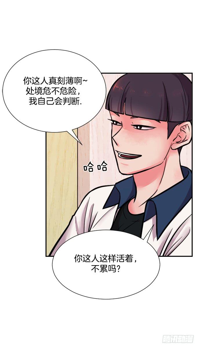 金少女漫画,第十九话上1图