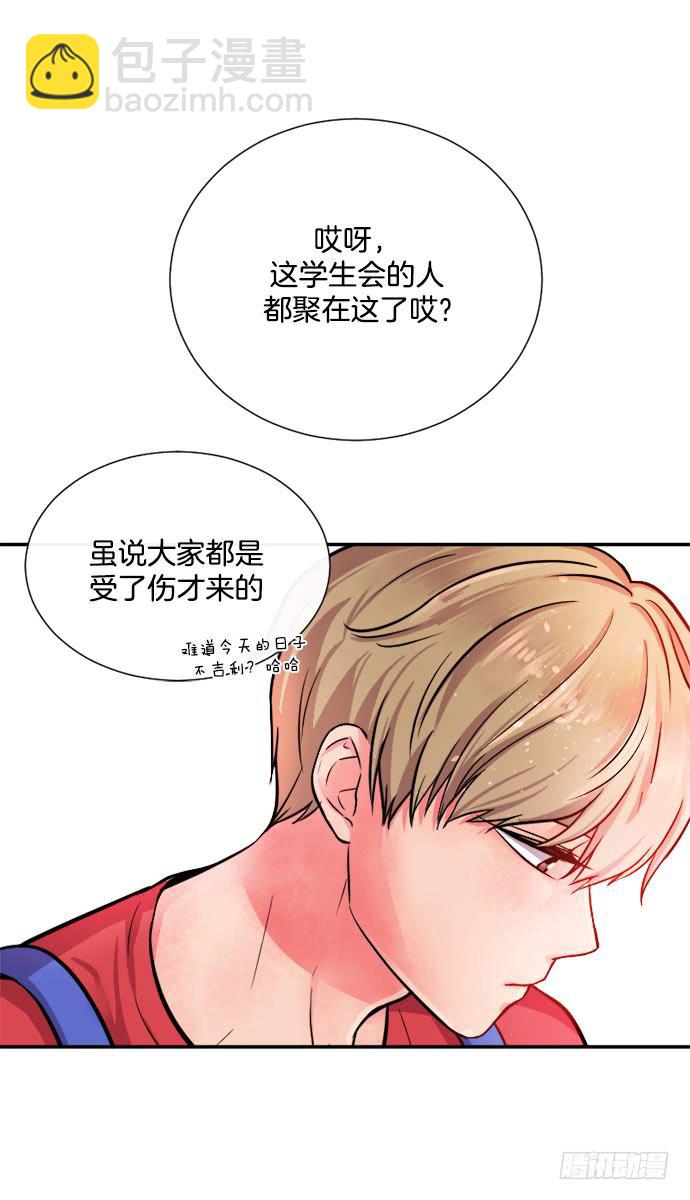 少女的秘密是什么漫画,第二十三话下2图