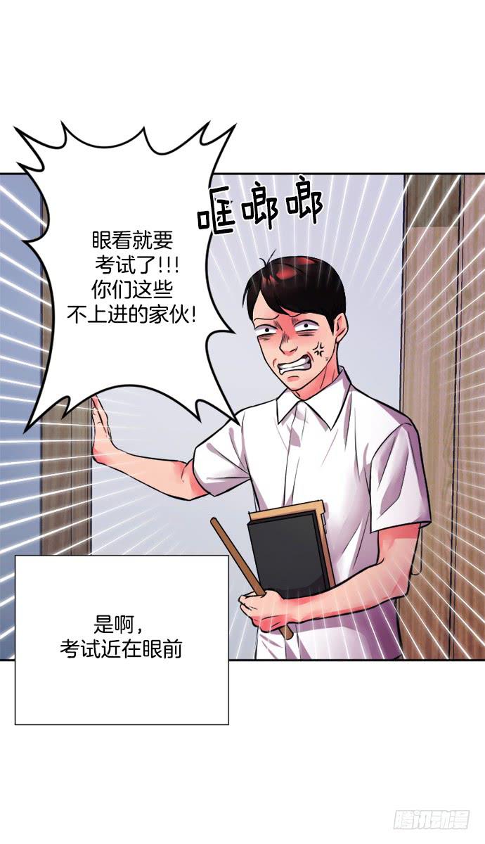 少女的秘密官网价格单漫画,第二十四话下1图