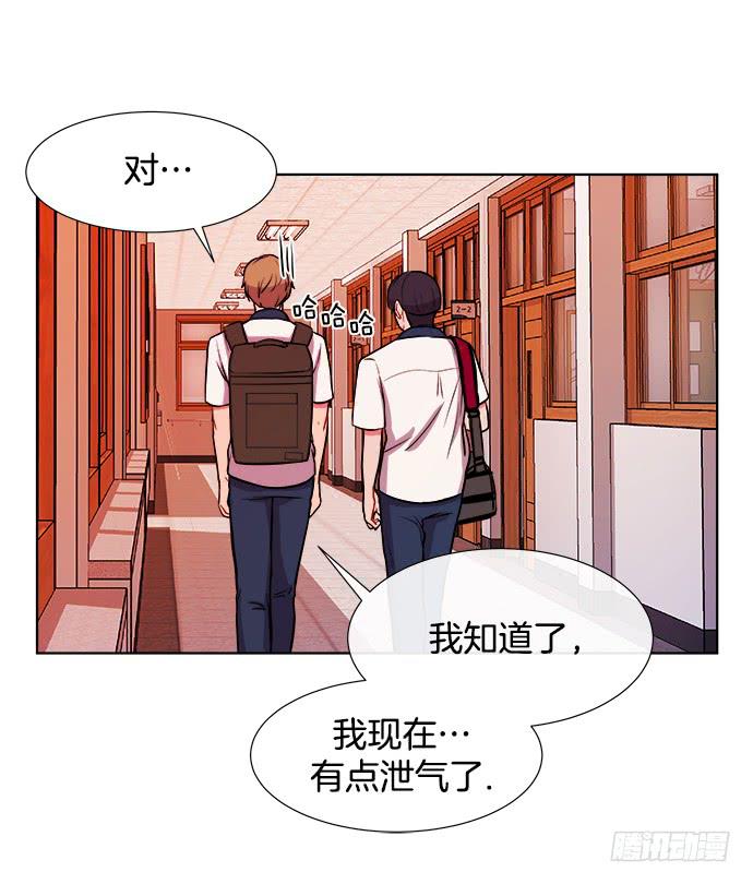 少女的秘密剧情篇漫画,第七话下2图