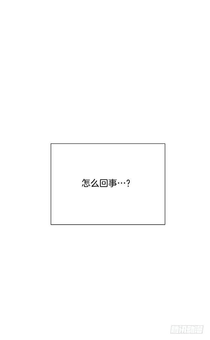 金少女的秘密漫画,第十三话下2图
